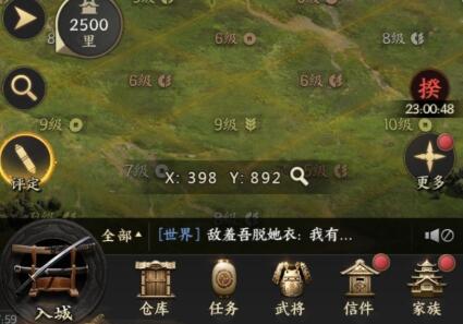 霸王之业战国野望武将名望提高途径有哪些