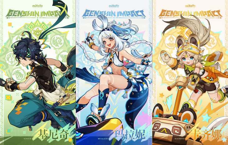 原神黑耀秘典圣遗物套装展示