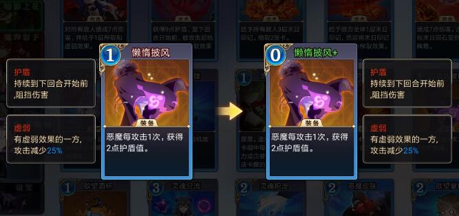 超级战姬传说恶魔召唤师通关卡组推荐