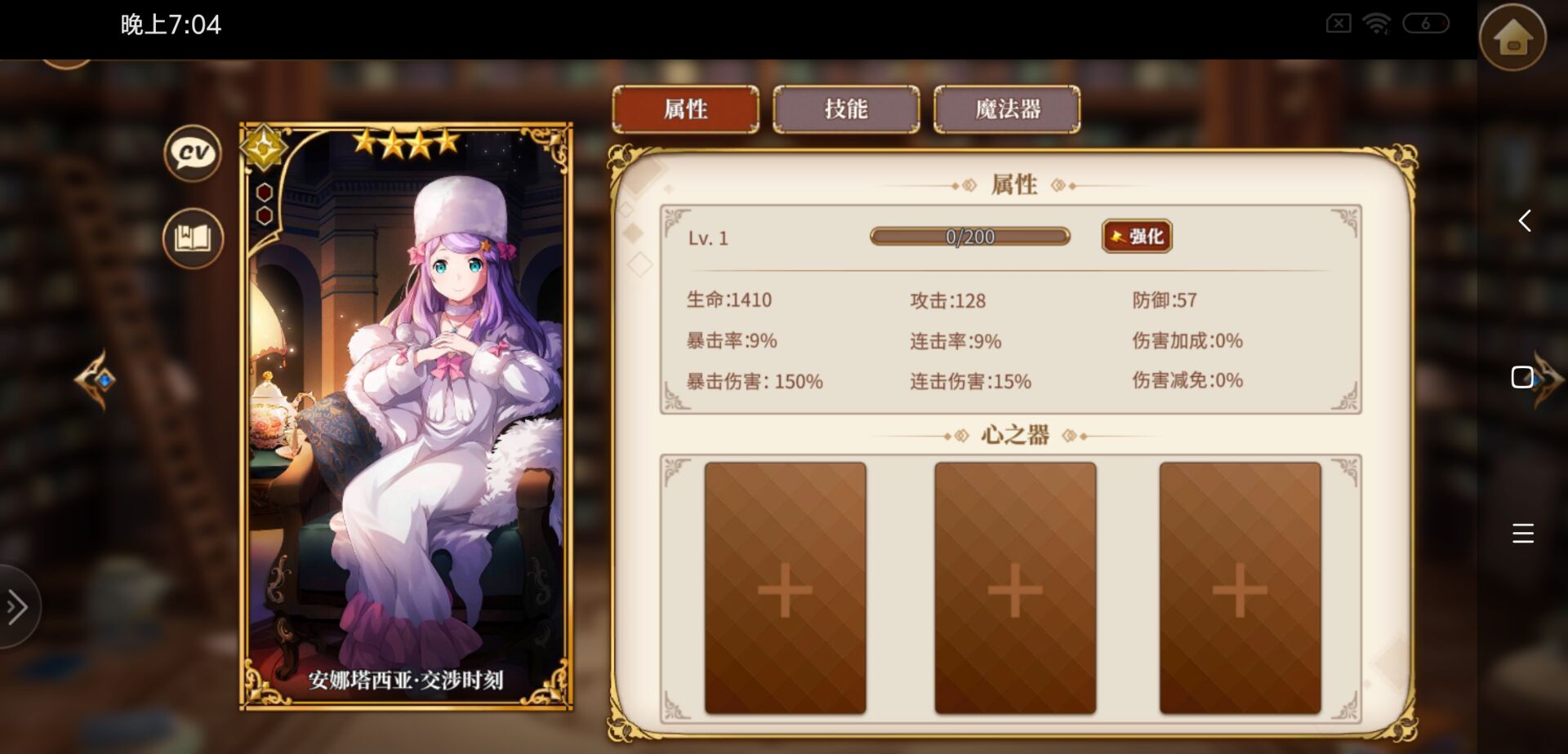 从零开始的异世界生活菲莉丝心之器推荐