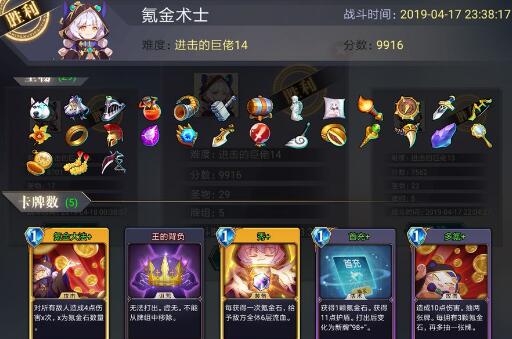 超级战姬传说氪金术师核心卡牌一览