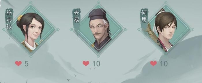 江湖悠悠何思送什么礼物最实惠