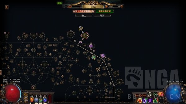 流放之路S21赛季药侠自施法中毒禁断仪典BD配装攻略
