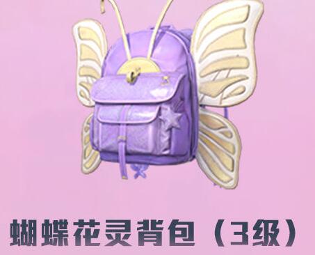 和平精英占点模式卡点位置一览