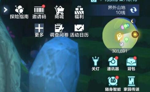 我的起源荧光果派属性效果好不好