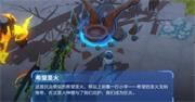 我的起源古代秘境怎么进入