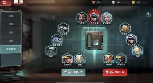 Disorder伯劳皇家侦探图片模型预览 皇家侦探值不值得入手