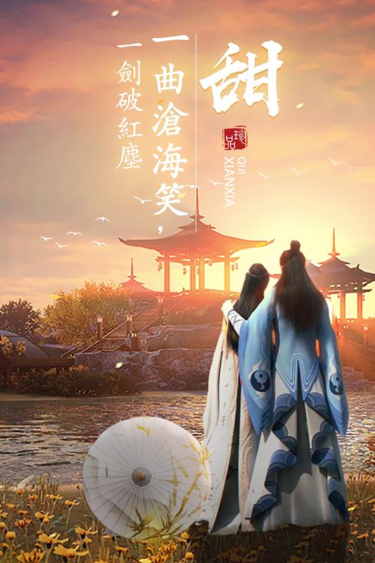 经典武侠手游推荐 从文字到江湖都有他的传说