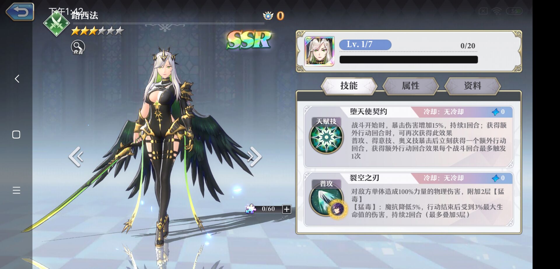 启源女神哈迪斯阵容选择哪些角色