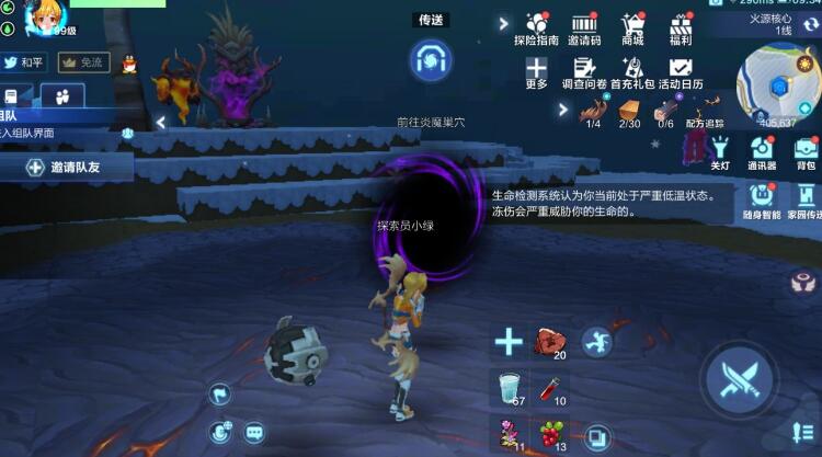 我的起源雷霆马巢穴在哪里