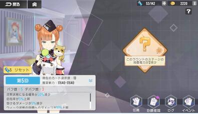 双生视界胆量试炼活动攻略汇总