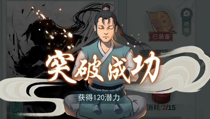 江湖悠悠第二章全部物资汇总 第二章全部物资获得攻略