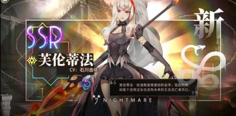 命运神界东文真希技能属性厉不厉害
